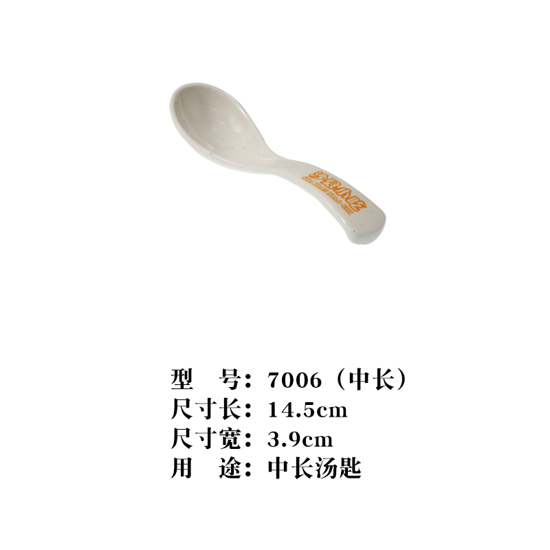 42、沙縣小吃密胺湯勺湯匙