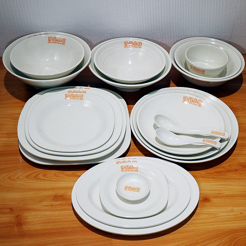 【虬興】沙縣小吃密胺10寸套餐飯平盤(pán)