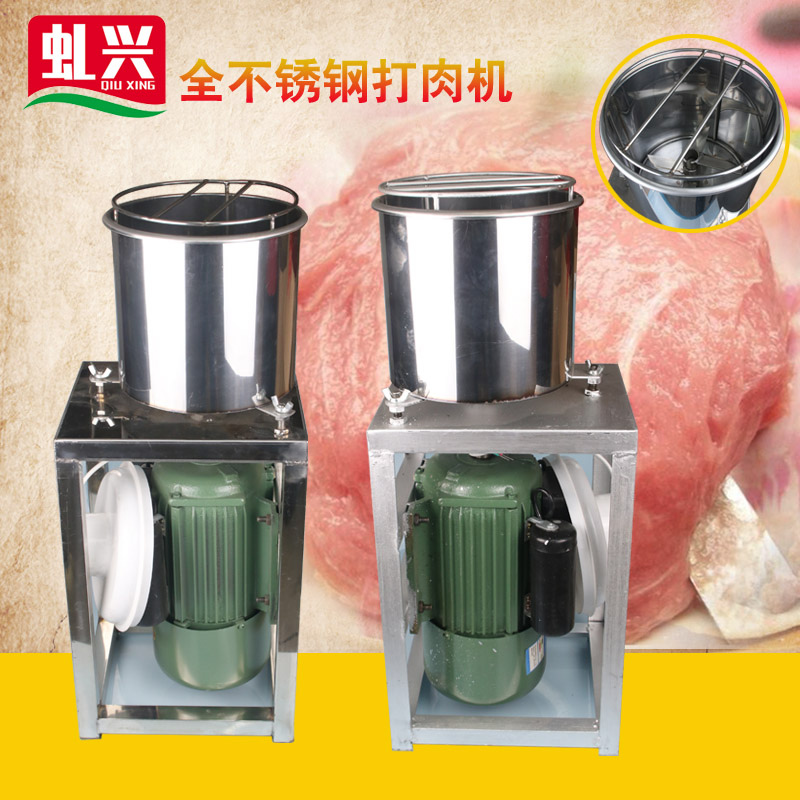 沙縣小吃設備打肉機